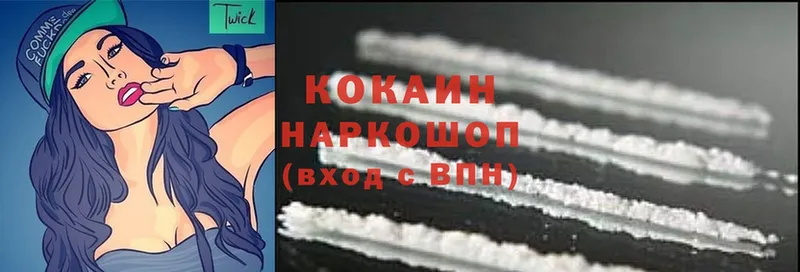 Cocaine Перу  закладки  Красный Сулин 